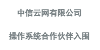 操作系统