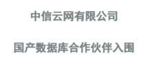 数据库